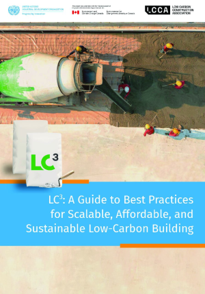 brochure2026cover